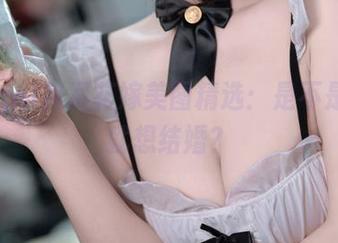 Bangni邦尼花嫁美图精选：是不是看着就想结婚？