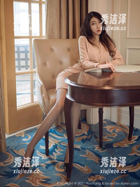 HuaYang花漾 - 万圣节图包大揭秘：小海臀Rena的魔力就是这么简单！