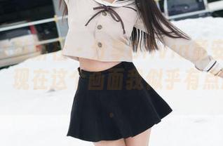 MiStar魅妍社 – 分享Olivia童安琪的美脚原图：现在这个画面我似乎有点想歪了…