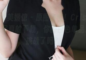 MyGirl美媛馆 – 原图来袭！Cris_卓娅祺白色写真的下载，你的白色单品准备好挑战了吗？