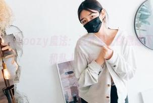 Sonson(손손)的Loozy魔法：这才是让你意想不到的Cos图集和私人训练！
