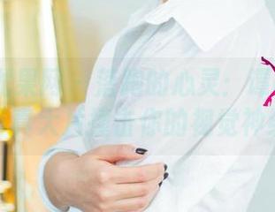 UGirls尤果网 – 落跑的心灵：谭晓彤运动写真大片撞击你的视觉神经