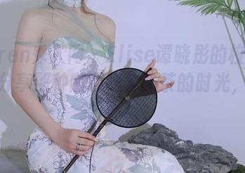 Xiuren秀人网 – Elise谭晓彤的校园套图，分享那种随意喝着奶茶的时光，心情很轻松。