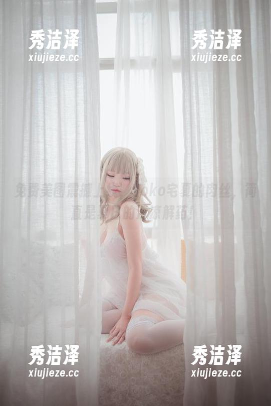 免费美图震撼上线，Yoko宅夏的肉丝，简直是夏日的清凉解药！