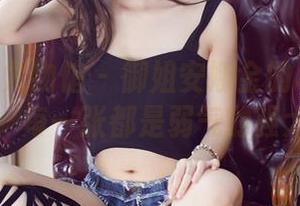 YouWu尤物馆 – 御姐安娜金的私拍合集：每一张都是弱气的强大