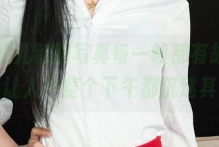 丽柜 – 敏儿制服写真每一帧都有故事，原图能让人一整个下午都沉迷其中。