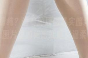 丽柜 – 清纯？语寒的原图其实暗藏玄机，图片里的秘密妩媚又温柔