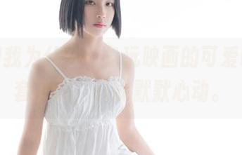 不要问我为什么，兔玩映画的可爱喵娘全套下载，只能默默心动。