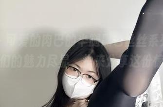 微密圈 – 可爱的肉巴的半腿黑色丝丝系列，让姐妹花们的魅力尽显，快来分享这份惊喜！