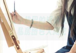 头条女神 – 让小热巴的短裤燃烧你的夏日：私房图包大揭密