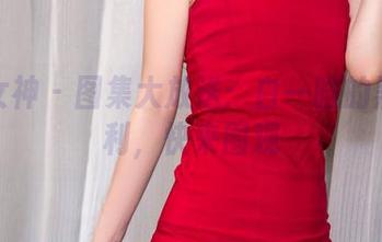 头条女神 – 图集大放送:白一晗的黑白福利,快来围观