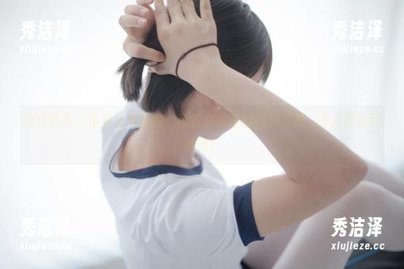 少女秩序 - 小鱼温柔图包：藏在资源里的那种温暖，令人不断回味啊！
