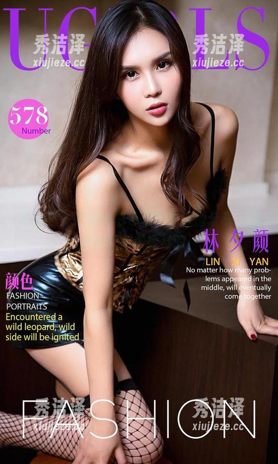 尤果网 - 米妮的白色忧伤：原图分享，看看她是如何搞怪的！