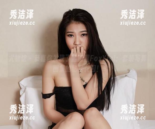尤物馆 - 恭喜你发现了孟狐狸FoxYini：套装写真图集的秘密花园！