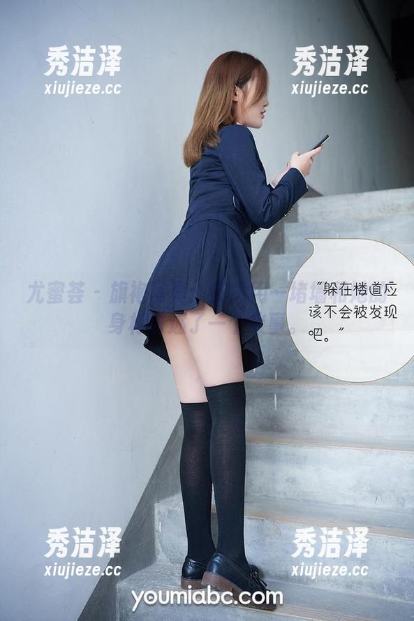 尤蜜荟 - 旗袍写真：安然用一堵墙和她的身材讲述了一个故事。
