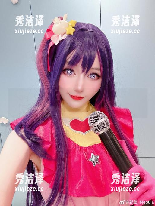 彩芸_Nebula的浴缸探险，潜入无限cos资源的乐园！