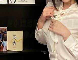微密圈 – 是小逗逗御姐化身，最新图集让你心跳加速