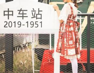 梦丝女神 – 晓晓的裙子真香，福利图集附送眼福