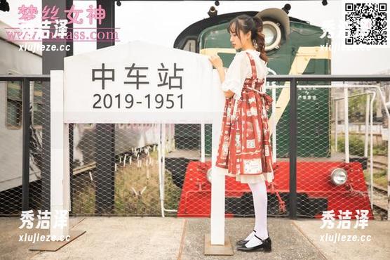 梦丝女神-晓晓 梦丝女神 - 晓晓的裙子真香,福利图集附送眼福