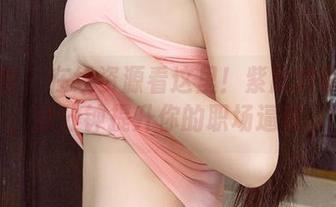 爱尤物 – 在线资源看这里！紫欣的职业装，分分钟提升你的职场逼格。