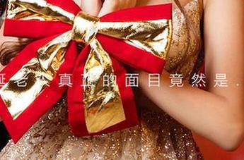 爱尤物 – 迷人女王来了！最新萌琪琪美图，吸睛指数飙升中