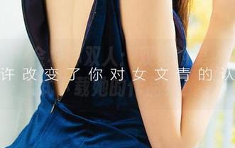 爱尤物 – 金梓琳双人：双倍的美，单曲方式下载她的作品集！