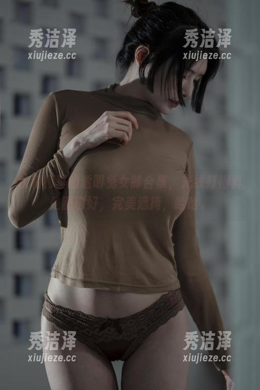 秋和柯基的透明兔女郎合集，光线打得真是刚刚好，完美遮掩，哈哈。
