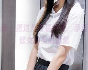 稚乖画册 – 把这当做福利吧，赤西夜夜与修女的美丽邂逅