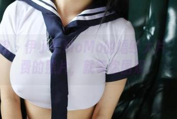 美媛馆 – 伊小七MoMo的婚纱大片：有免费的照片，就等你围观！
