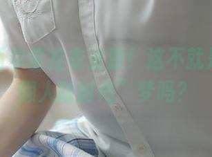 免费的西尔酱挂衣资源！这不就是我的“懒人版时尚”梦吗？