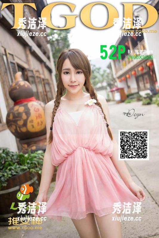 青豆客 - 一键下载伍月yuer制服套图，开启你的高能时尚模式！