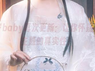 鹿八岁baby再次更新：让你怀疑室内绿主题的真实性！